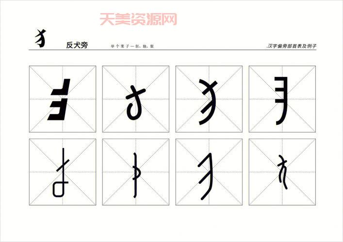 d8是什么意思？网络用语d8的由来及含义解读！