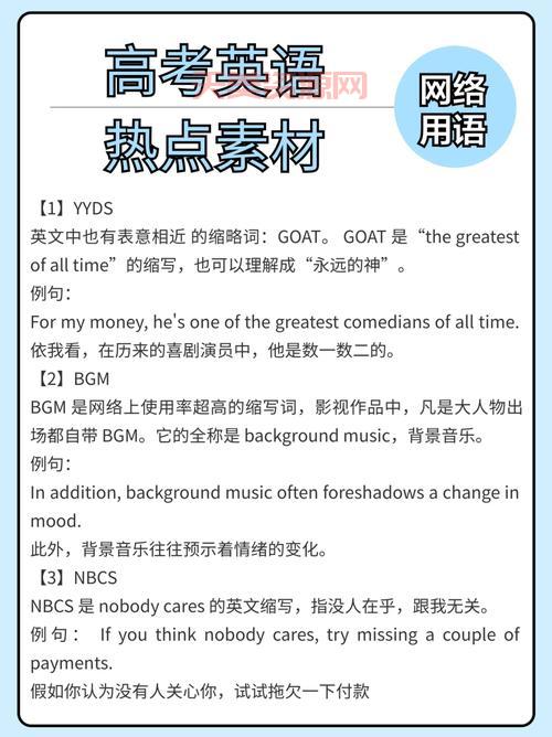 d8是什么意思？网络用语d8的由来及含义解读！