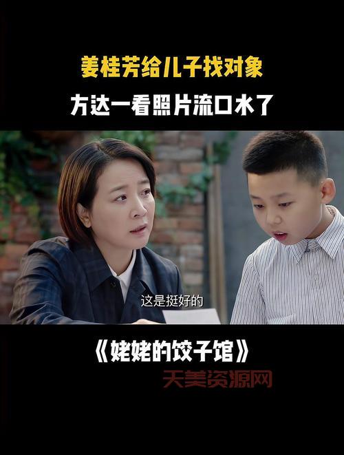 想知道姥姥的饺子馆的演员？这份名单快来看！
