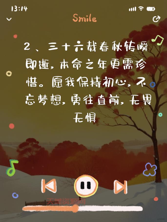 什么是本命年？本命年真的会不顺利吗？