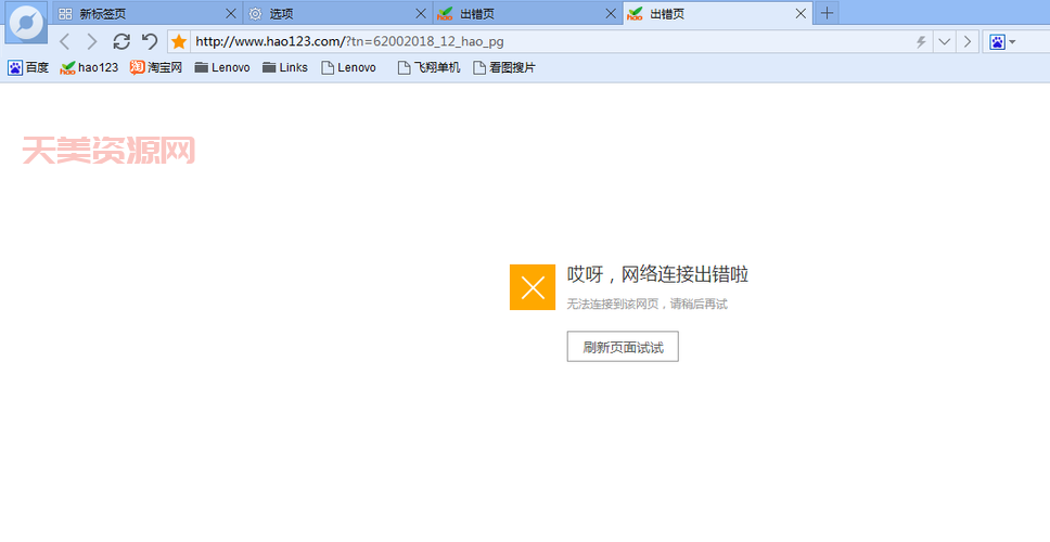 qq空间进不去了怎么办？试试这几个解决方法！
