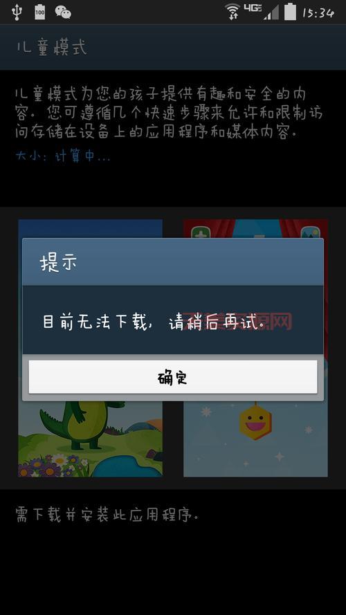qq空间进不去了怎么办？试试这几个解决方法！