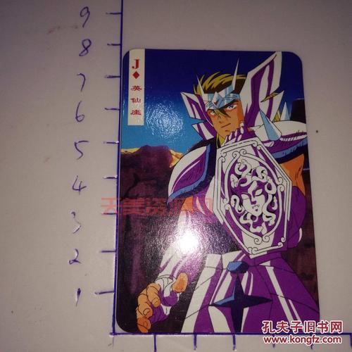 英仙座圣斗士怎么获得？新手玩家看过来！
