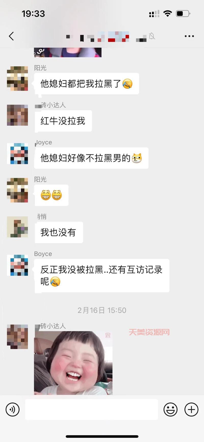 网上夫妻群怎么找？这几个找群渠道帮你忙！