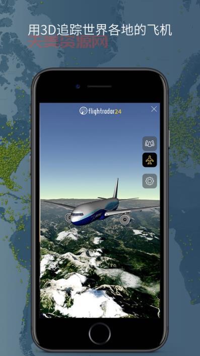 flightradar24怎么下载？手机、电脑下载安装教程！