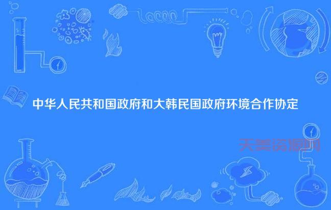 大韩和民国是同一个国家吗？看完这篇你就懂了！