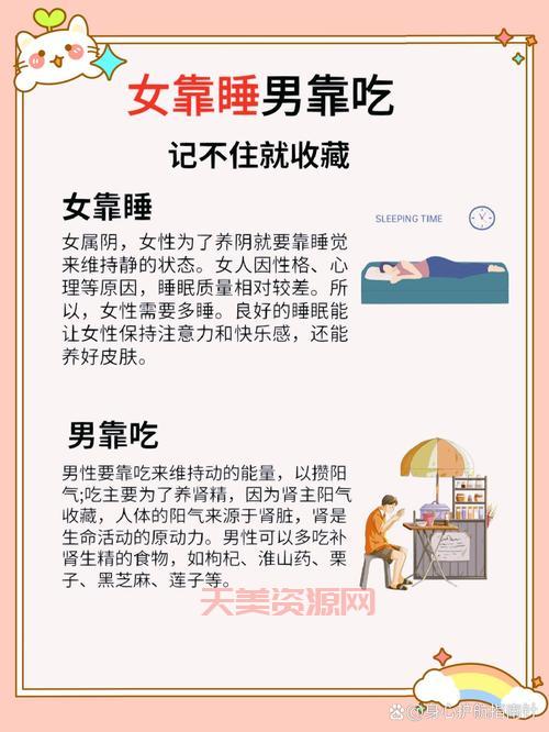 男女的区别是什么？这些差异你一定要知道！