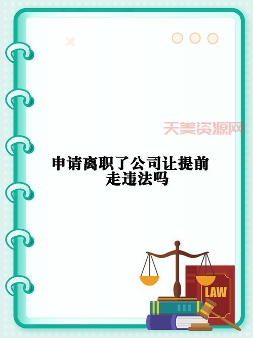 立法原则如何运用？这几个案例让你秒懂！