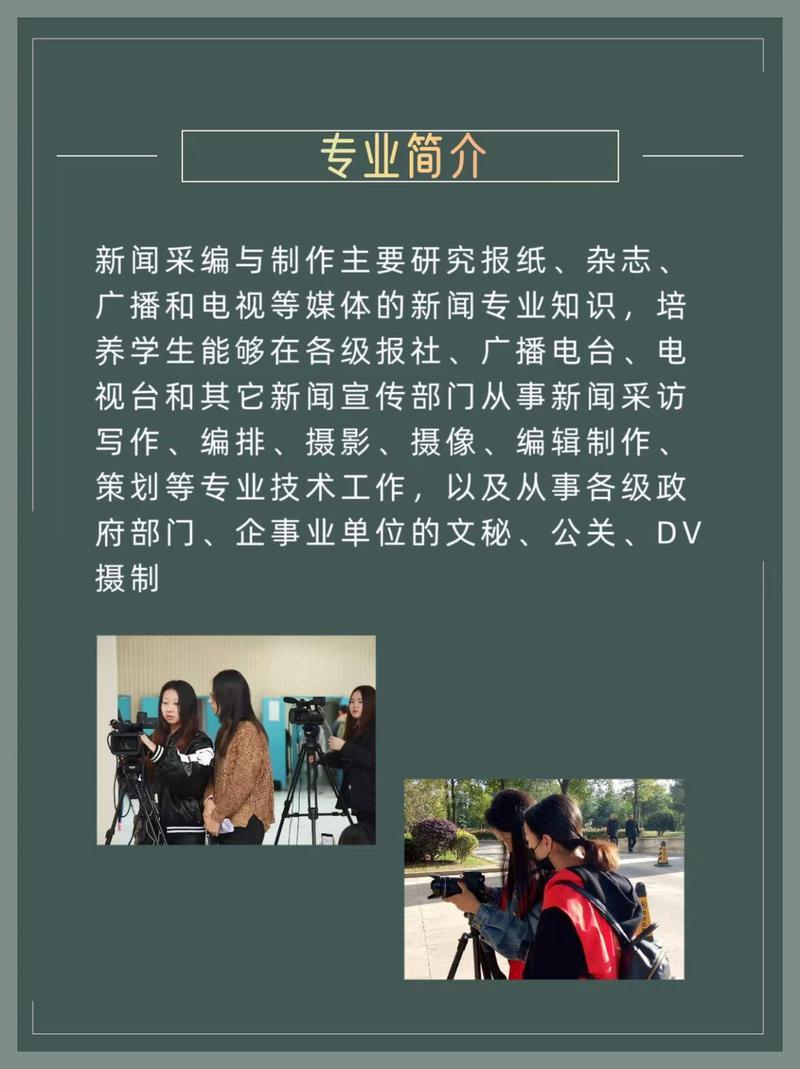 新闻媒体发稿渠道怎么选？资深编辑教你避坑！