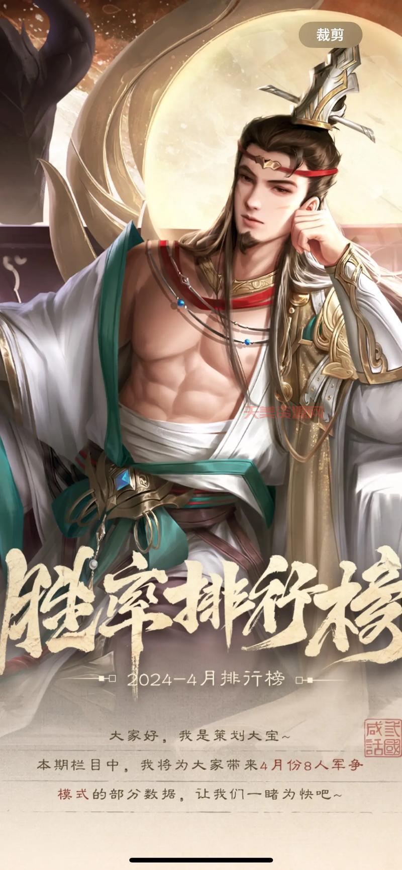 三国杀军争选将技巧，看完这篇你就知道怎么选！