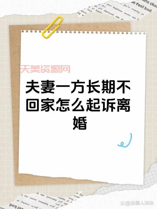夫妻那些事结局是什么？最后他们和好了吗？