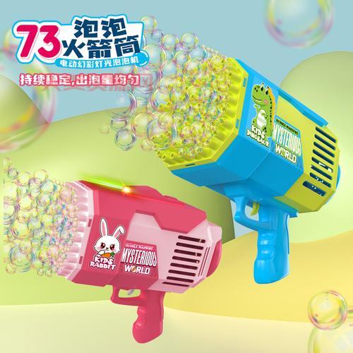 打泡泡玩具有哪些？这几种玩具玩起来更有趣！