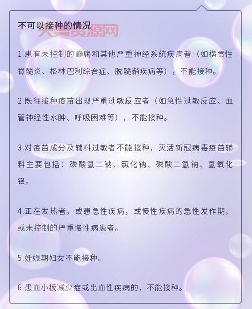 上海空气中检测出病毒了！这些人群要当心！