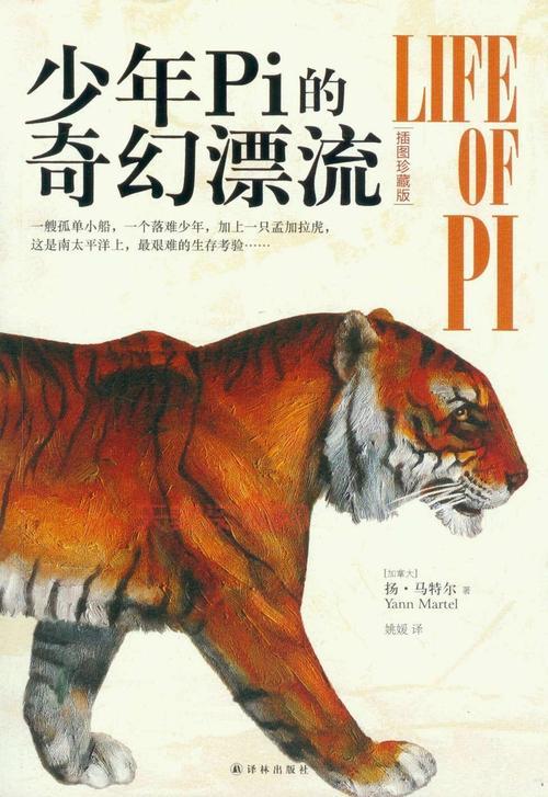 恐龙岛漂流记值得看吗？这几个理由说服你！