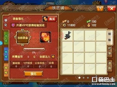 弹弹堂s攻略秘籍有哪些？高手教你快速升级！