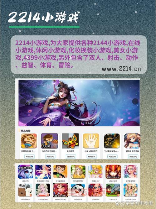 3839小游戏哪里找？这个网站好玩游戏超级多！
