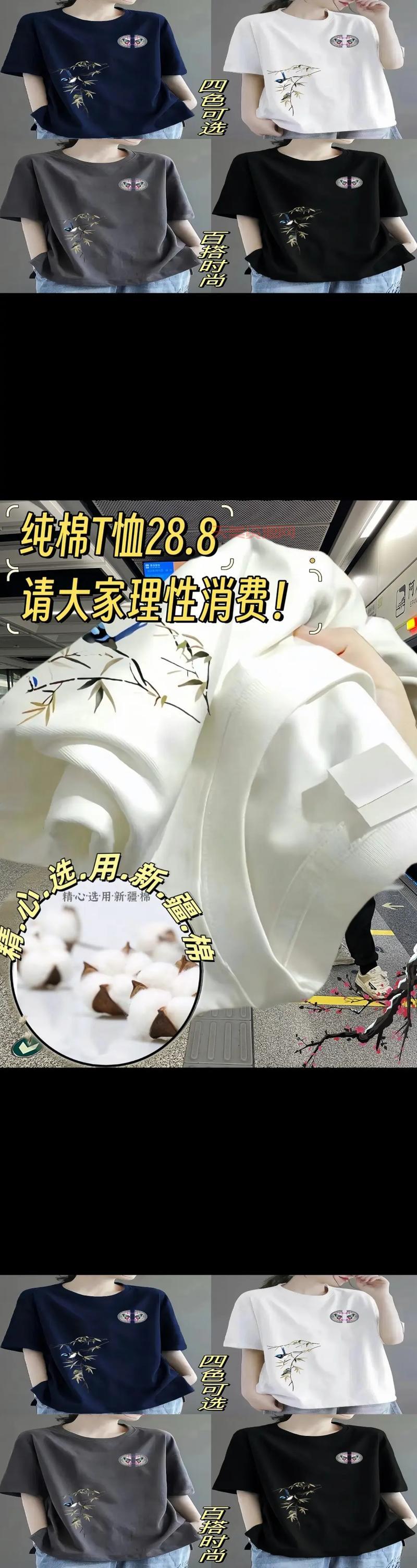 t恤印花工艺有哪些？这几种方法很常用！