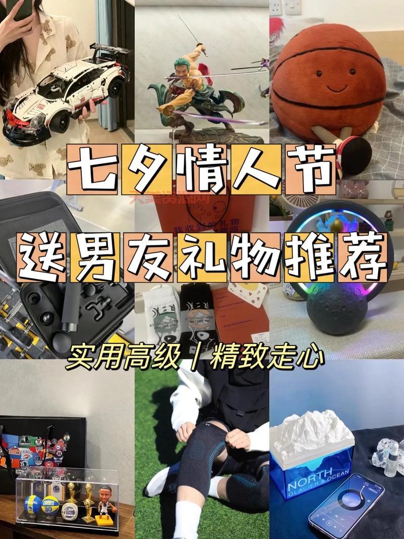 七夕情人节2020是几月几号？提前准备礼物吧！