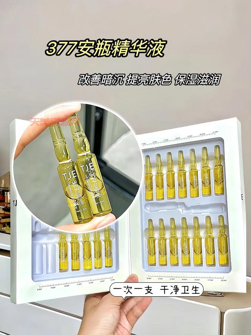 安瓶是什么怎么用？不同肤质选择方法大公开！