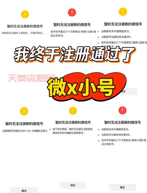 怎样开通微信？新手必看，最简单的注册方法！
