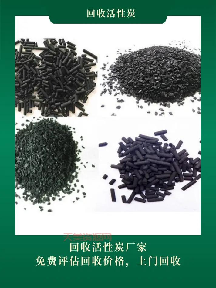 机制炭多少钱一吨？哪个牌子机制炭好用？