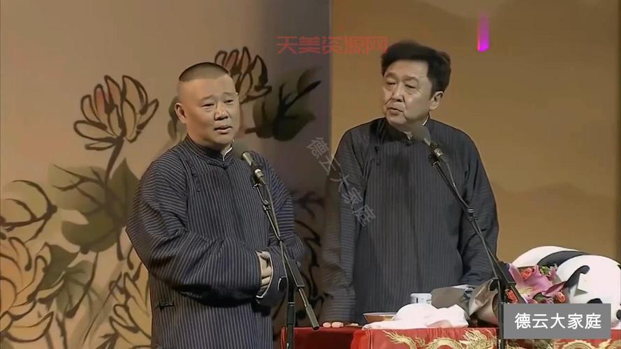 大铁棍子相声网怎么样？老用户来告诉你！