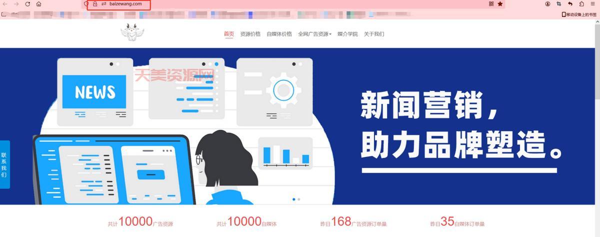新闻媒体发稿渠道有哪些？这几个渠道效果好！