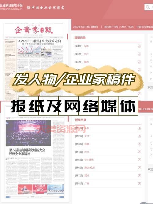 新闻媒体发稿渠道有哪些？这几个渠道效果好！