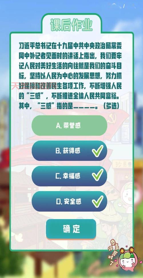 青年大学第十一季第十九期答案最新，这里能找到！