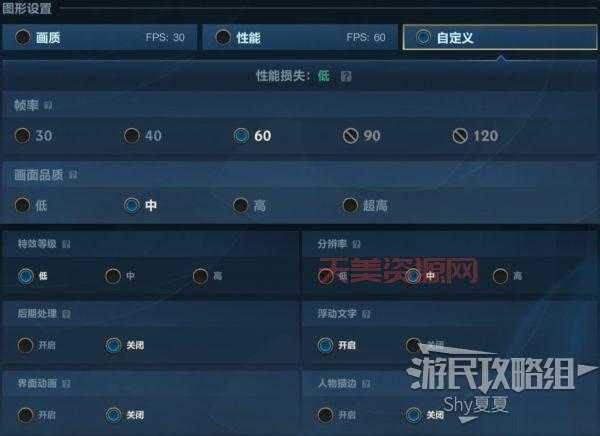 自定义英雄世界怎么玩？老司机教你快速上手！