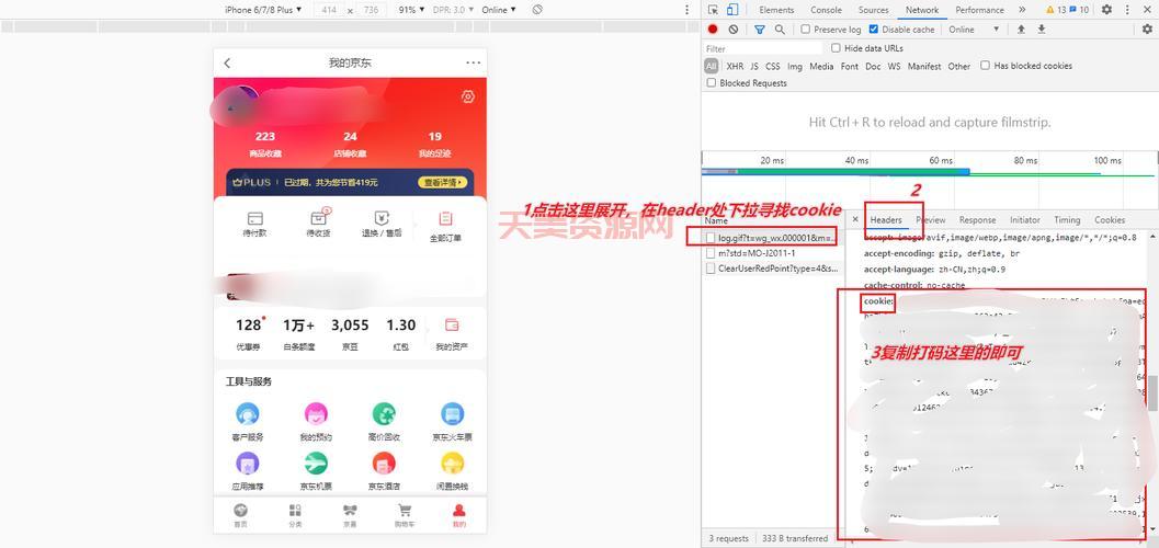 网页总提示的cookies是什么意思？有什么用处？