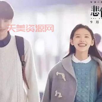 易遥得了什么病？电影里她最后怎么样了？