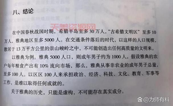 古罗马的历史是什么？这篇文章带你快速了解！