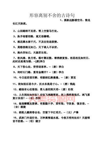 问下孤帆远影碧空尽的下一句是？答案已公布！