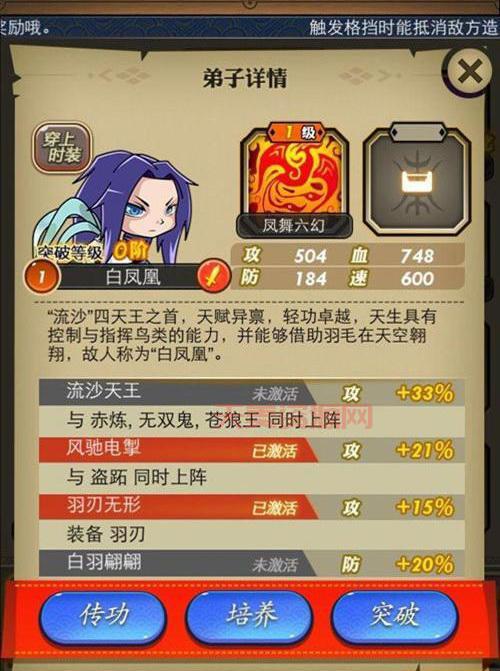 烙印纹章怎么玩？老玩家分享实用技巧心得！