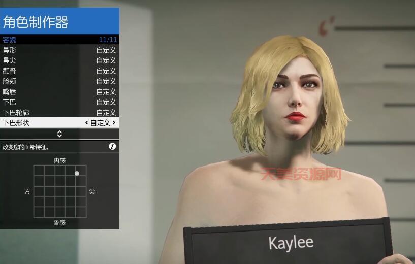gta5怎么和女人上？新手必看攻略来了！