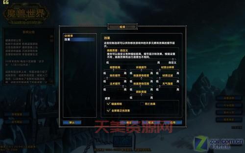 魔兽世界整合版怎么更新？几个步骤很简单！
