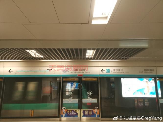 南京禄口机场在哪个区？去机场怎么坐地铁？