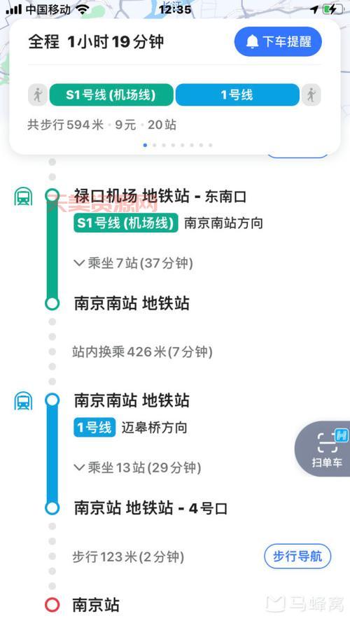 南京禄口机场在哪个区？去机场怎么坐地铁？