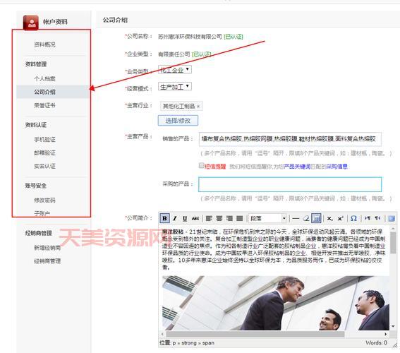 sem推广怎么做(把握这5个步骤搜索引擎营销)
