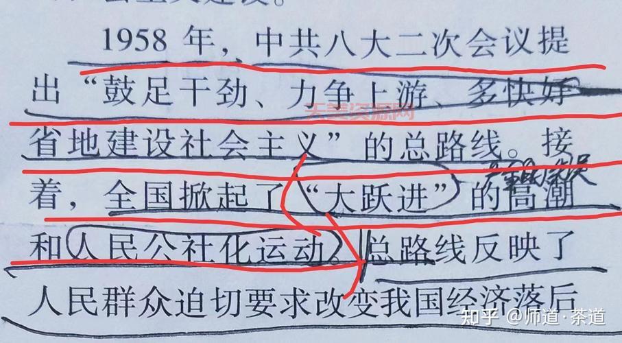 社会主义探索阶段是啥？老百姓怎么看这个？