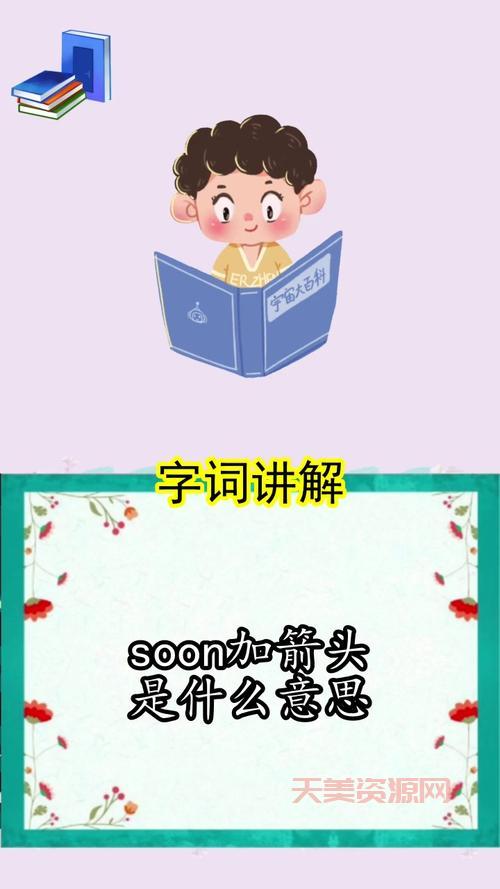 believe的意思是什么？这篇文章带你详细了解！