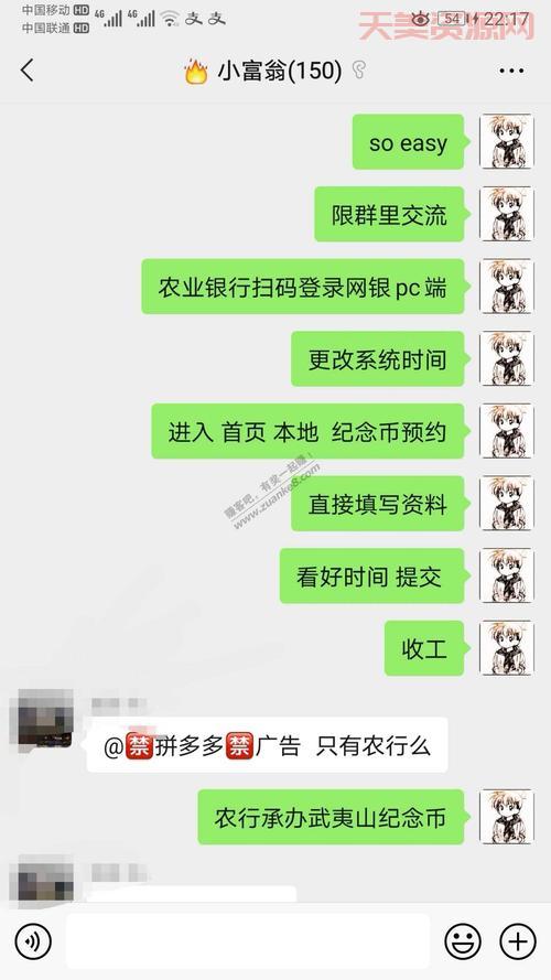 武夷山纪念币怎么预约？超详细预约流程来了！