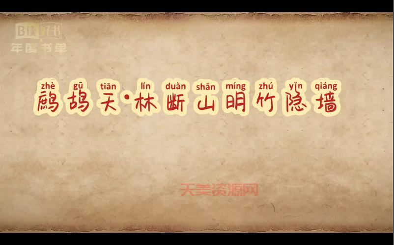 想知道鹧鸪天苏轼哪首好？这几篇不容错过！