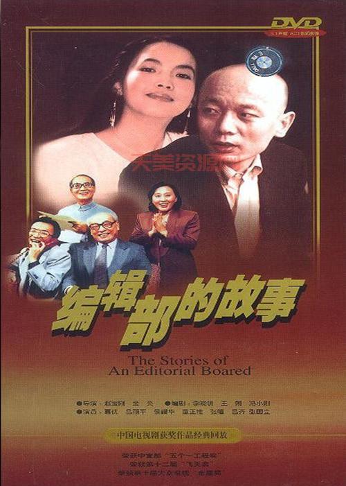 电视剧红槐花讲的啥？这个故事你一定感兴趣！