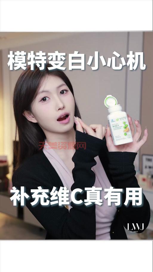 美白针是永久的吗？打完反弹不？看完你就懂了！