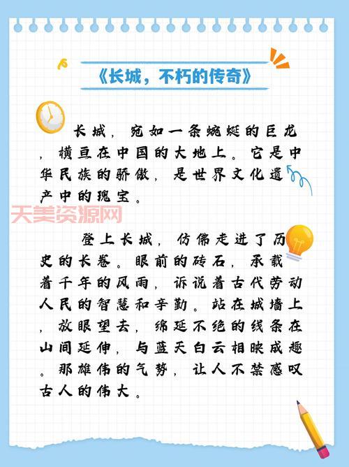 万里长城的历史资料太震撼了！不看后悔系列！