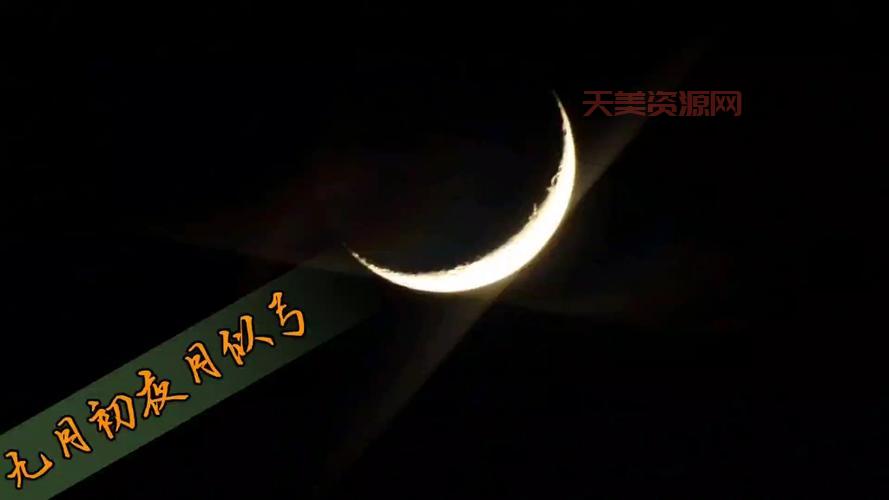 露是珍珠月是弓怎么理解？用大白话给你解释清楚！