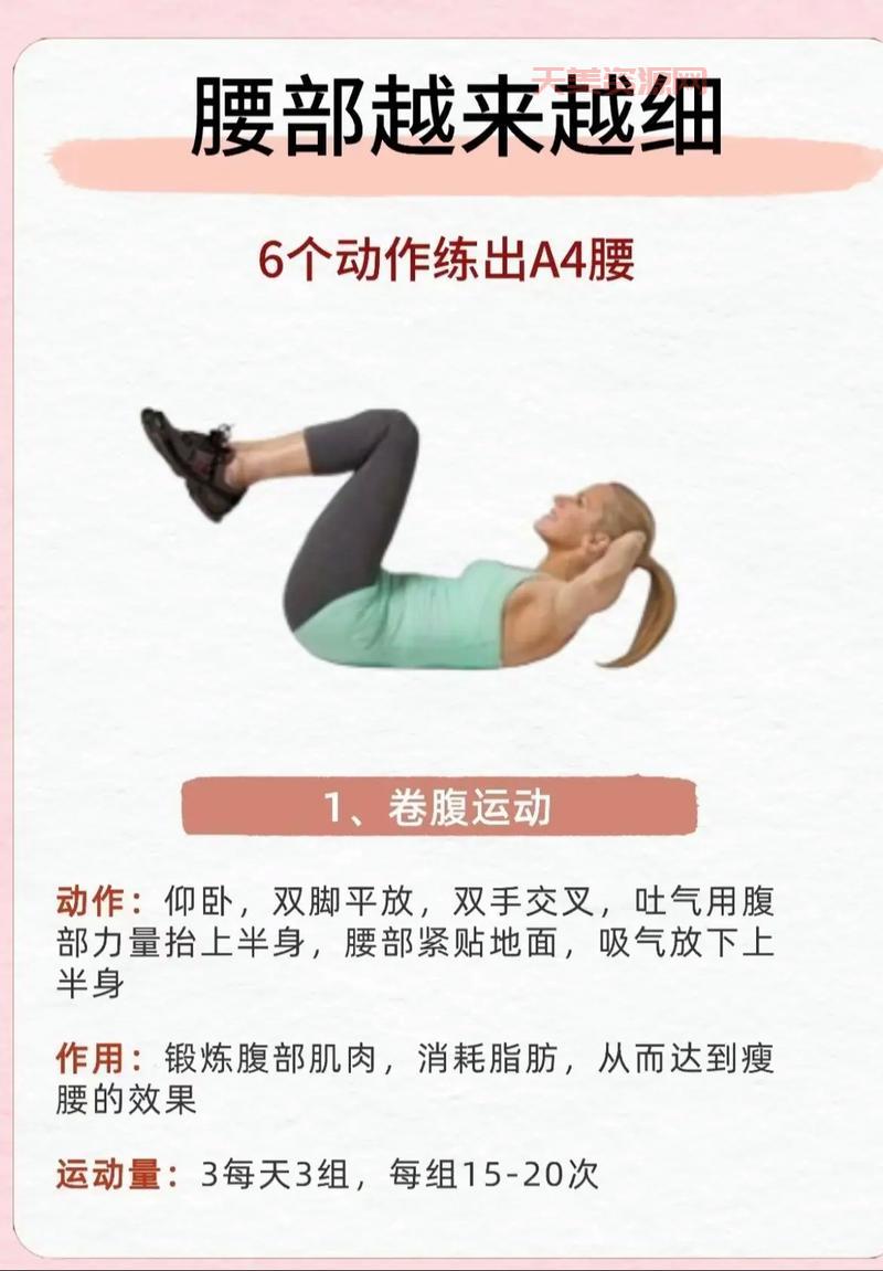 羡慕三笠腹肌？这几个锻炼技巧快来学习！