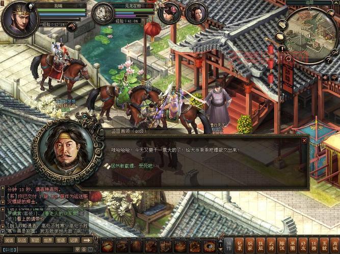 镖行天下前传全集哪里有？这几个网站能免费看！